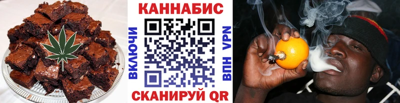 Cannafood конопля  гидра ТОР  Горбатов 
