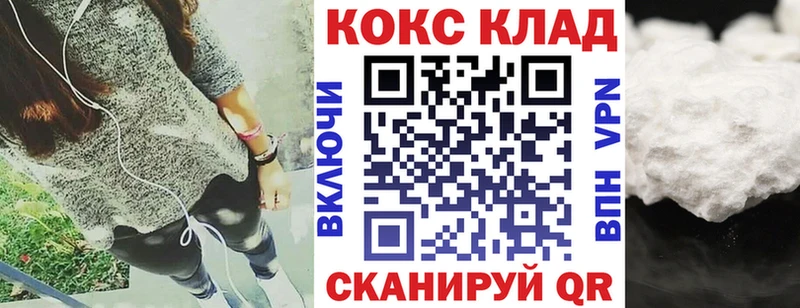 Cocaine 99%  shop телеграм  Горбатов 