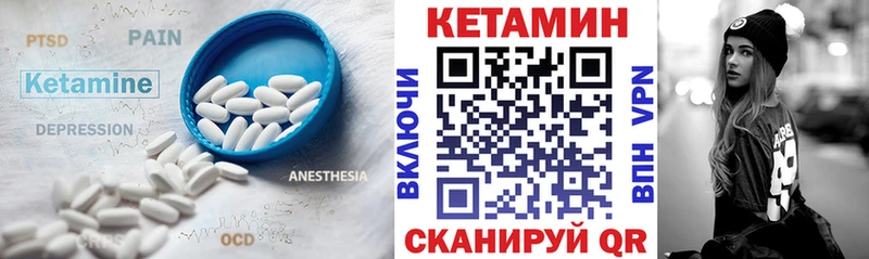 хочу   Горбатов  Кетамин VHQ 