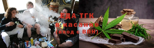 гидра Абдулино