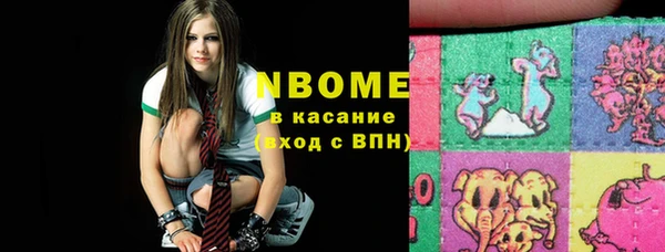 MDMA Абаза