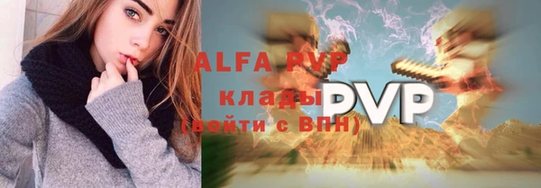 гидра Абдулино