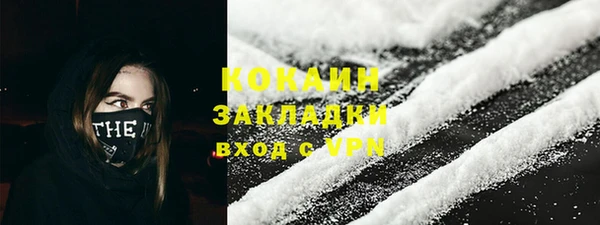 гидра Абдулино
