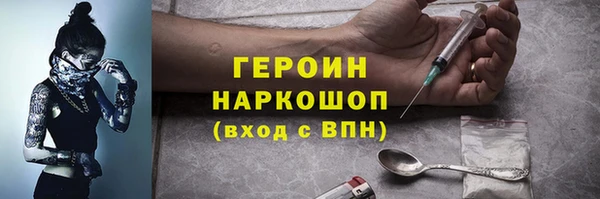 MDMA Абаза