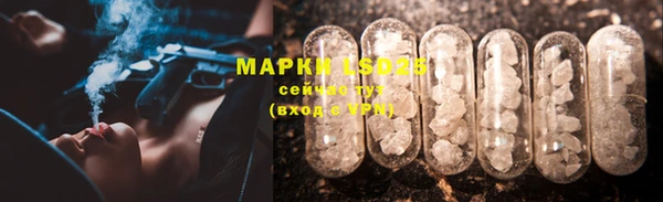 гидра Абдулино