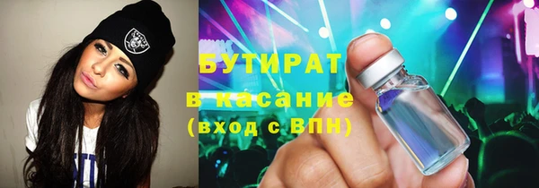 MDMA Абаза