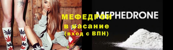 индика Абинск