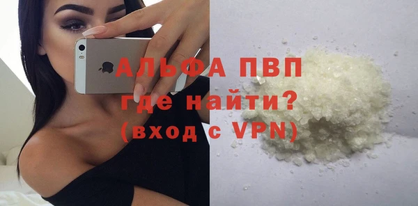 MDMA Абаза