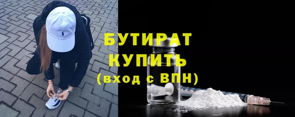 гидра Абдулино