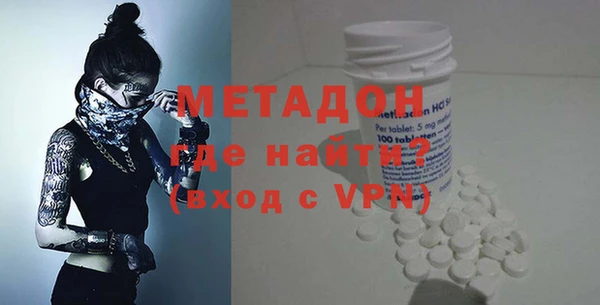 MDMA Абаза