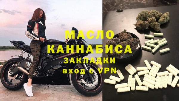 гидра Абдулино