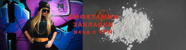 MDMA Абаза