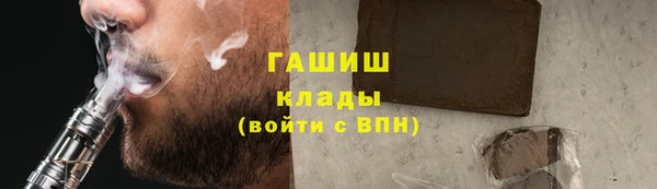 гидра Абдулино