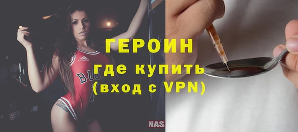 гидра Абдулино