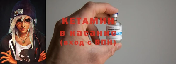 MDMA Абаза