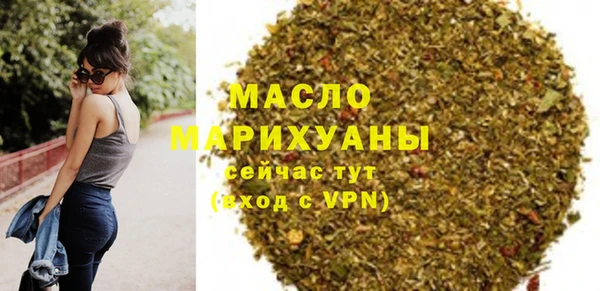 MDMA Абаза
