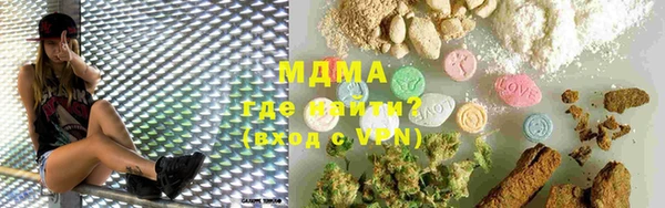 MDMA Абаза