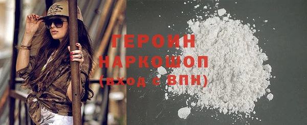 MDMA Абаза