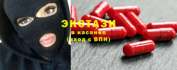 MDMA Абаза