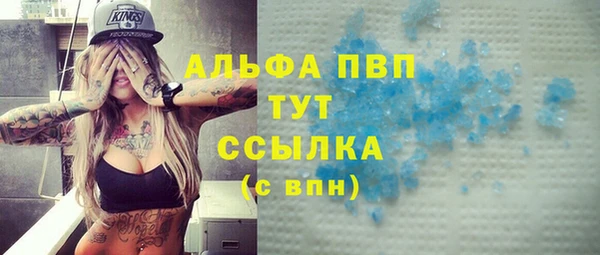 гидра Абдулино
