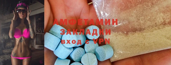 гидра Абдулино