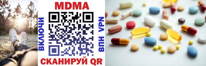 продажа наркотиков Горбатов MDMA кристаллы