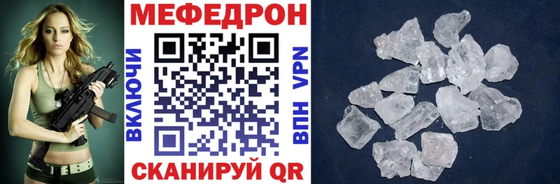 Меф мяу мяу  дарнет шоп  omg ССЫЛКА  Горбатов 
