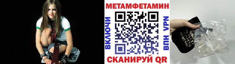 МЕТАМФЕТАМИН кристалл  наркота  Горбатов 
