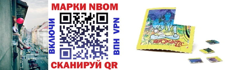 mega зеркало  Горбатов  Марки 25I-NBOMe 1,5мг 