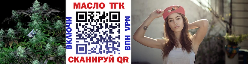блэк спрут ССЫЛКА Горбатов Дистиллят ТГК жижа где продают наркотики
